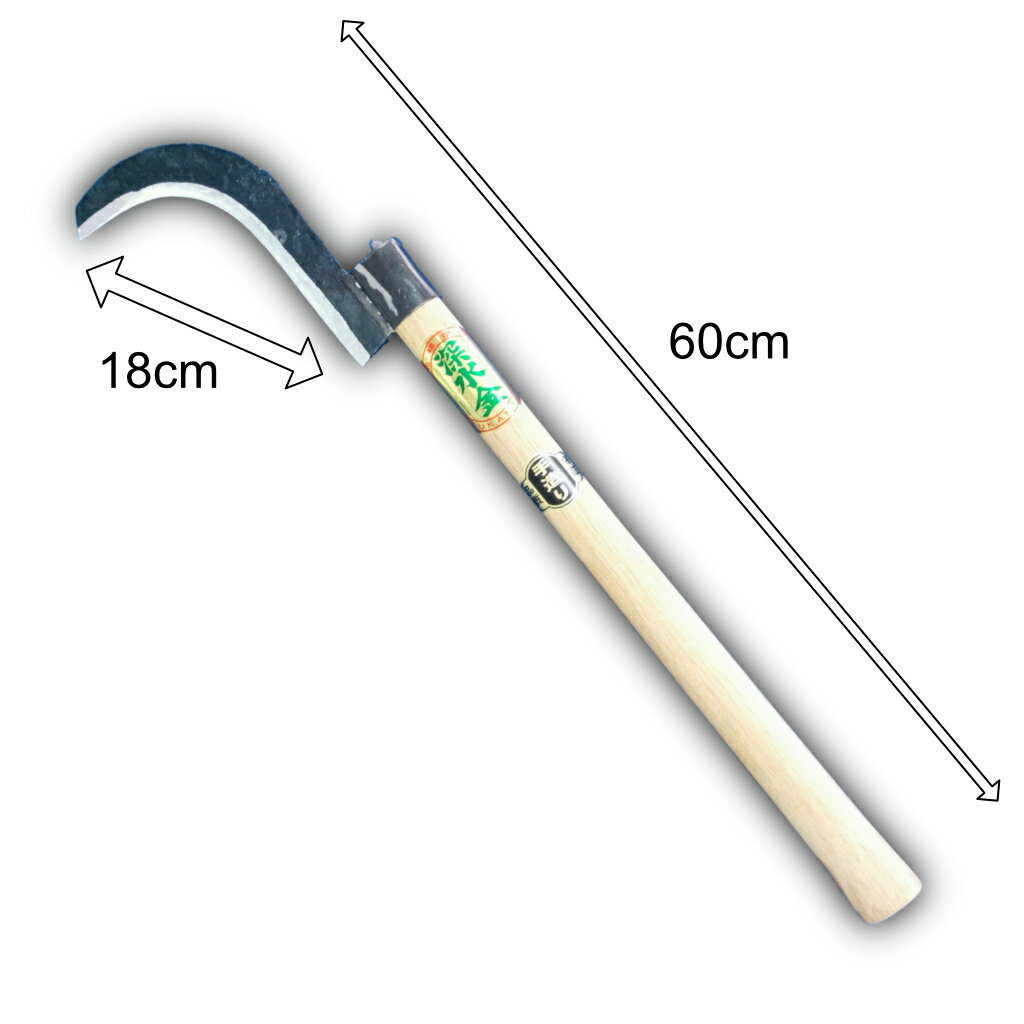 ■土佐手打刃物 青鋼入 両刃 腰鉈 270mm刃 幅45mm B11A 鞘入 鍛造品 本職用