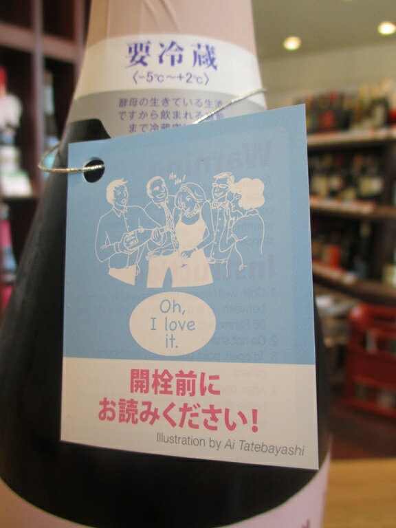 【クール便発送】獺祭　純米大吟醸45　にごりスパークリング　旭酒造　180ml