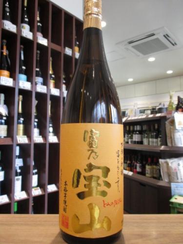 富乃宝山 芋 西酒造 25度 1800ml 3本セット