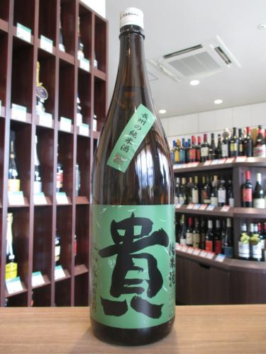 貴　濃醇辛口80　純米　永山本家酒造場　1800ml