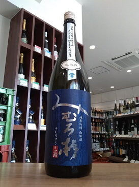 【奈良県の銘酒】みむろ杉 ろまんシリーズ 純米吟醸 山田錦 1800ml【火入れ】