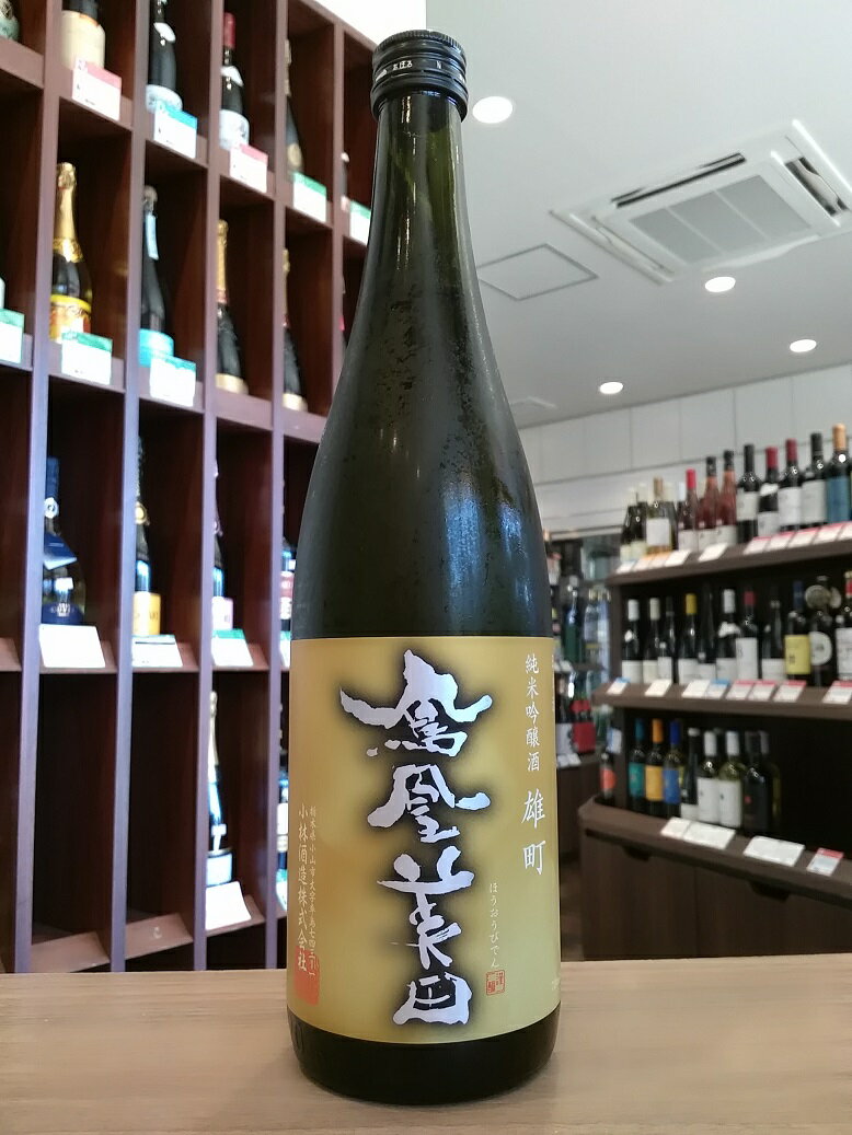 【クール便発送】鳳凰美田　大地　純米吟醸　備前雄町　小林酒造　生酒　720ml