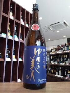 【秋田県の銘酒】ゆきの美人　純米大吟醸　6号酵母　1800ml【正規取扱店】