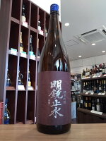 明鏡止水　純米吟醸　大澤酒造　1800ml