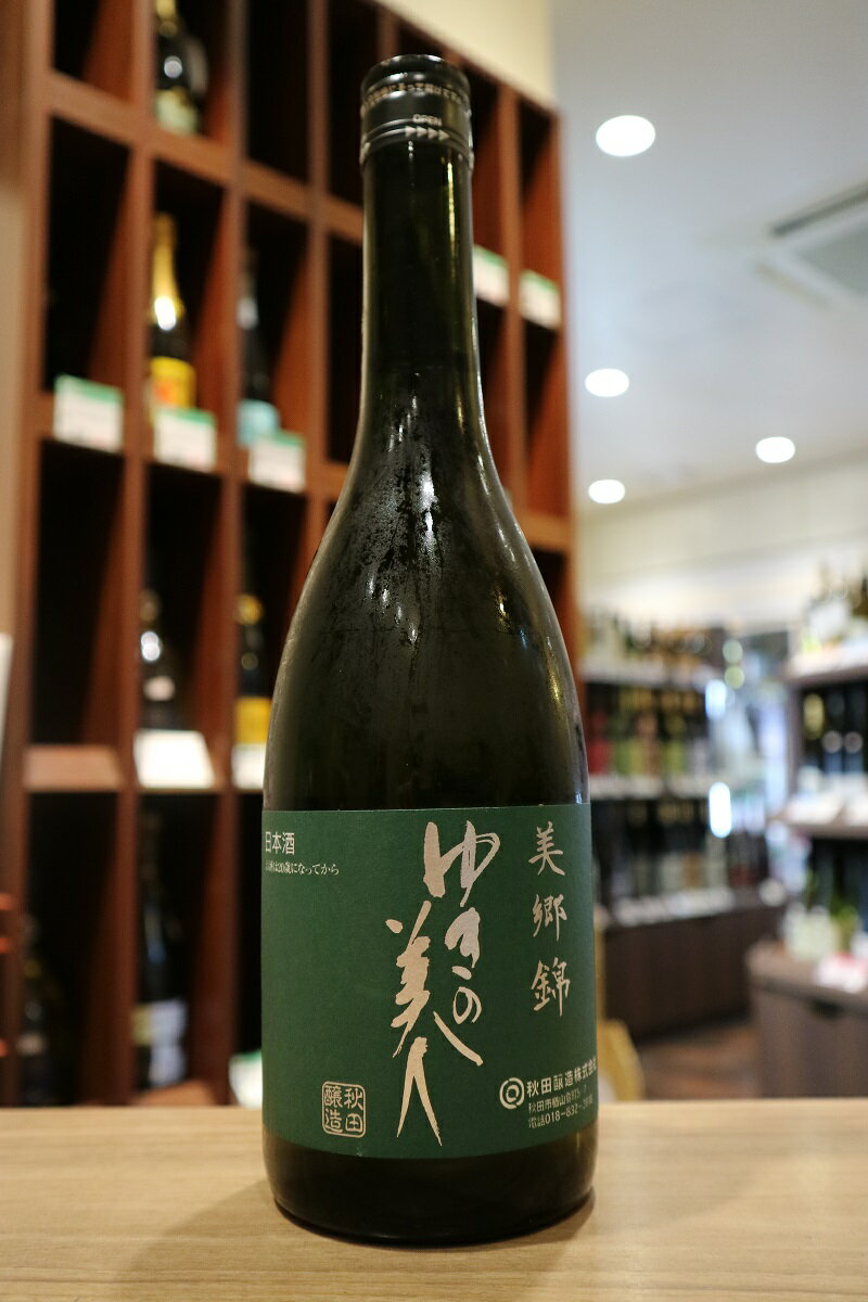 ゆきの美人　純米吟醸　美郷錦　秋田醸造　720ml