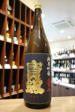 【広島県の銘酒】宝剣　純米吟醸　愛山　1800ml【火入れ】