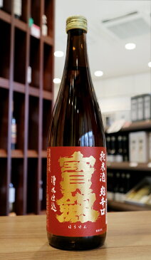 【広島県の銘酒】宝剣　純米酒　超辛口　720ml【火入れ】