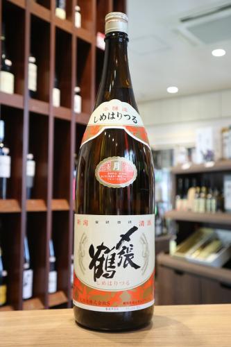 〆張鶴 日本酒 〆張鶴　月　本醸造　宮尾酒造　1800ml