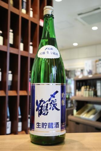 〆張鶴 日本酒 〆張鶴　吟醸　生貯蔵酒　宮尾酒造　1800ml