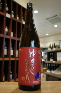 【秋田県の銘酒】ゆきの美人 純米吟醸 雄町 生酒 1800ml【※要クール便発送】
