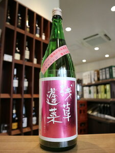 【神奈川のお酒】神奈川でしか買えないなど特別感のあるお酒のおすすめは？