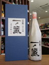 一ノ蔵 笙鼓 純米大吟醸 日本酒 一ノ蔵　純米大吟醸　笙鼓　720ml