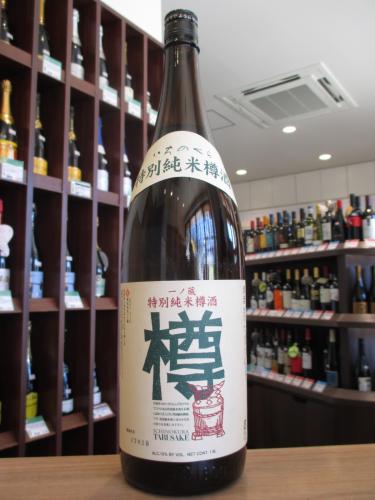 一ノ蔵　特別純米　樽酒　1800ml