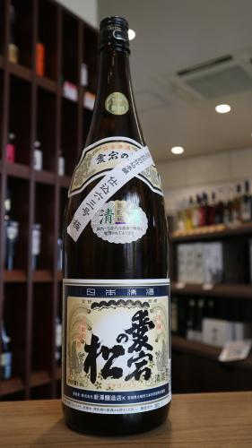 楽天矢島酒店 楽天市場店愛宕の松　（あたごのまつ）　別仕込本醸造　新澤醸造店　1800ml