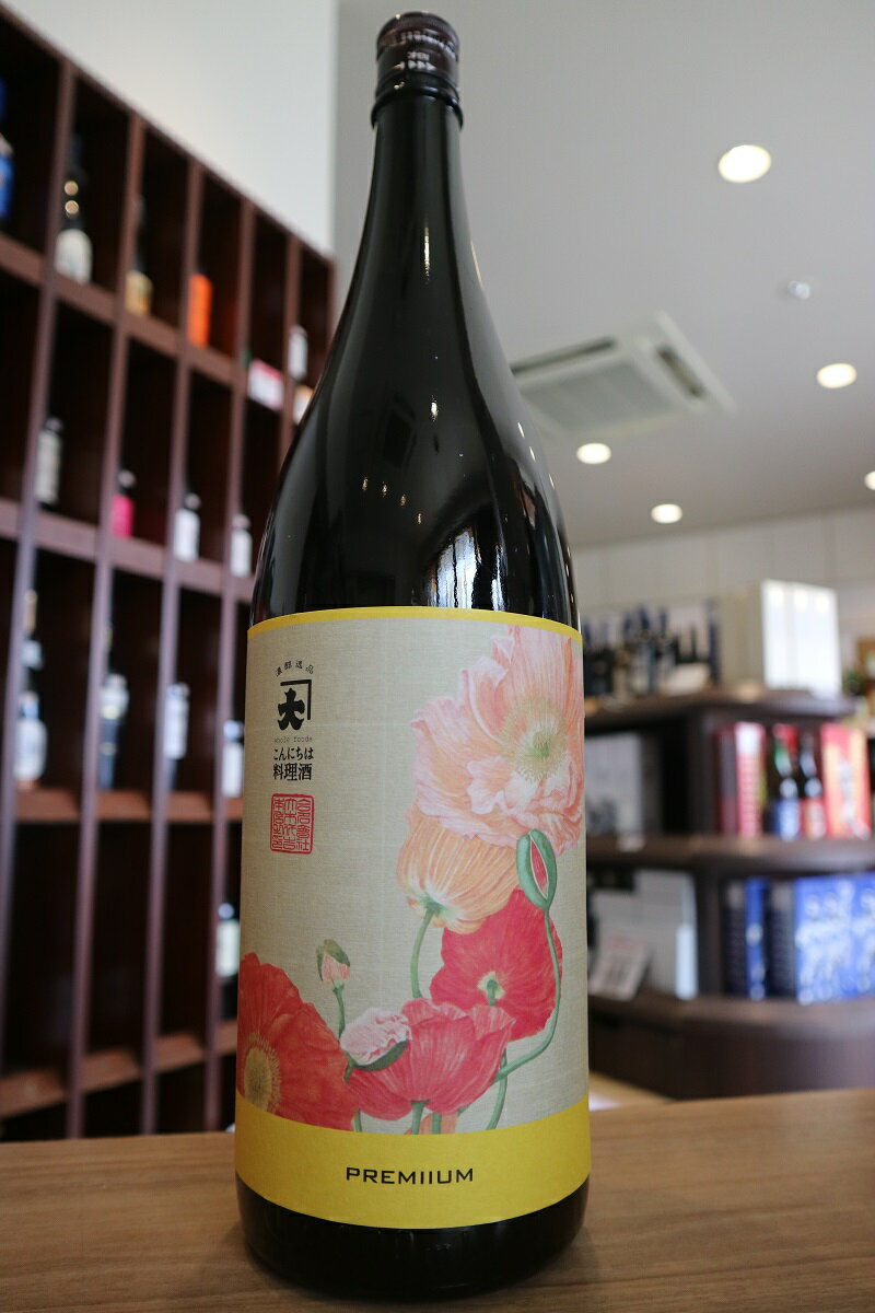 こんにちはプレミアム料理酒　濃醇旨口純米原酒　大木代吉商店　1800mlのサムネイル