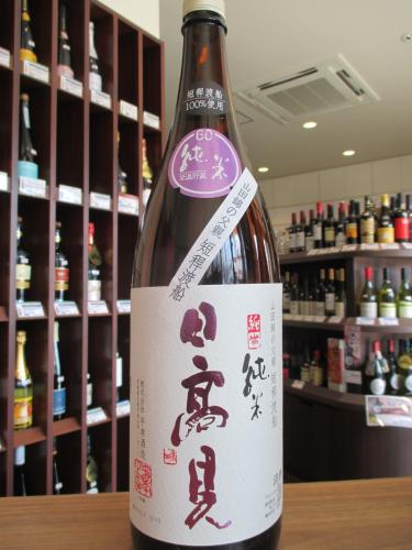 日高見　純米　短稈渡船　平孝酒造　1800ml