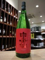 白岳仙　辛口純米+10　真紅　SINKU　安本酒造　1800ml