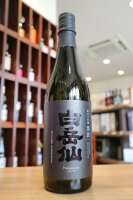 白岳仙　純米大吟醸　黒鉄　KUROGANE　安本酒造　720ml