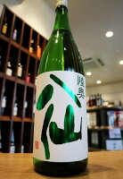陸奥八仙 緑ラベル 特別純米 八戸酒造 1800ml