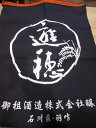商品画像2