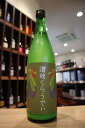 川鶴 讃岐くらうでぃ 川鶴酒造 720ml