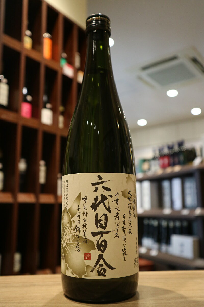 六代目百合 芋 25度 塩田酒造 720ml