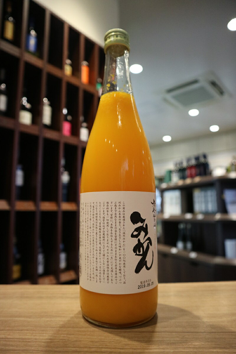 【クール便発送】鳳凰美田　みかん　小林酒造　果実酒　720ml