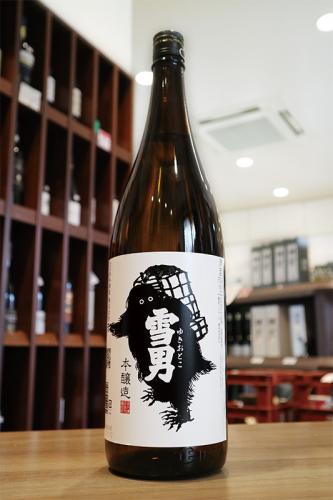 クール便発送についてはこちらの「配送について」をご確認下さい。 商品説明 名称 雪男　辛口　本醸造 原材料名精米歩合 五百万石、こしいぶき、醸造アルコール65％ 内容量アルコール度数 1800ml15％ 保存方法 冷暗所保管 製造者 新潟県青木酒造