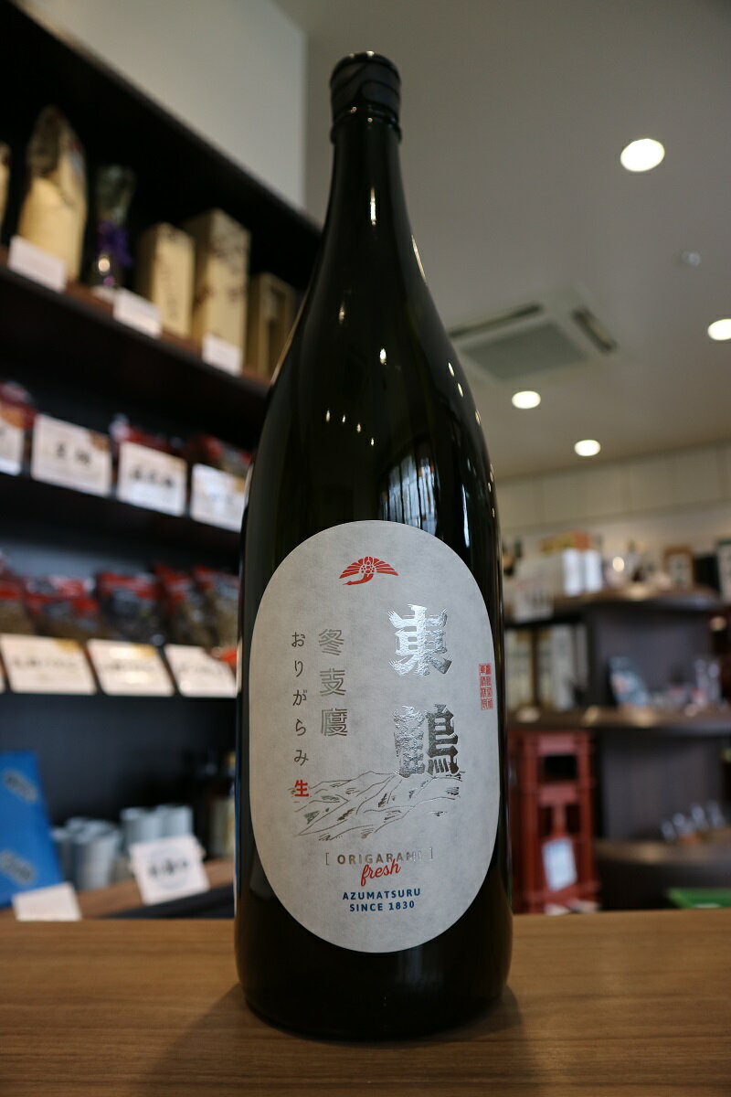 【クール便発送】東鶴　冬支度　おりがらみ生　1800ml