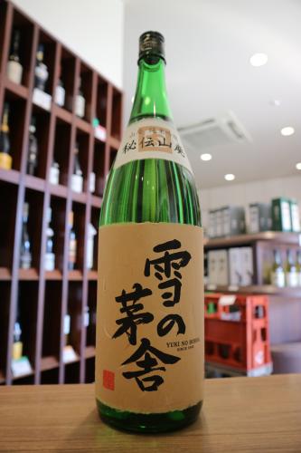 楽天矢島酒店 楽天市場店雪の茅舎　秘伝山廃　純米吟醸　齋彌酒造店　1800ml