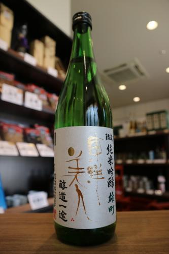 東洋美人　醇道一途　限定純米吟醸　雄町　澄川酒造場　720ml