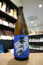 【青森県の銘酒】喜久泉 吟冠 吟醸造 720ml【火入れ】 【青森県の銘酒】喜久泉 吟冠 吟醸造 720ml【火入れ】