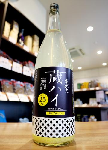 美丈夫　蔵ハイ　瀬戸内レモン　25%　辛口チューハイの素　濱川商店　1800ml