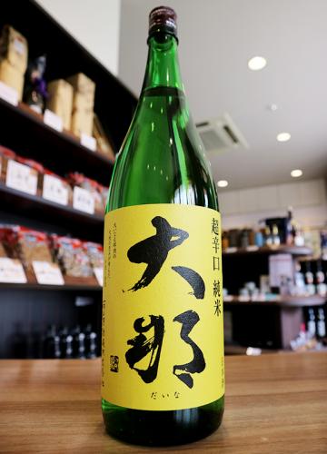 大那　超辛口+10　純米酒　菊の里酒造　1800ml