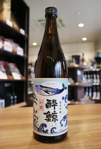 酔鯨　吟麗　純米吟醸　くじらラベル　酔鯨酒造　720ml