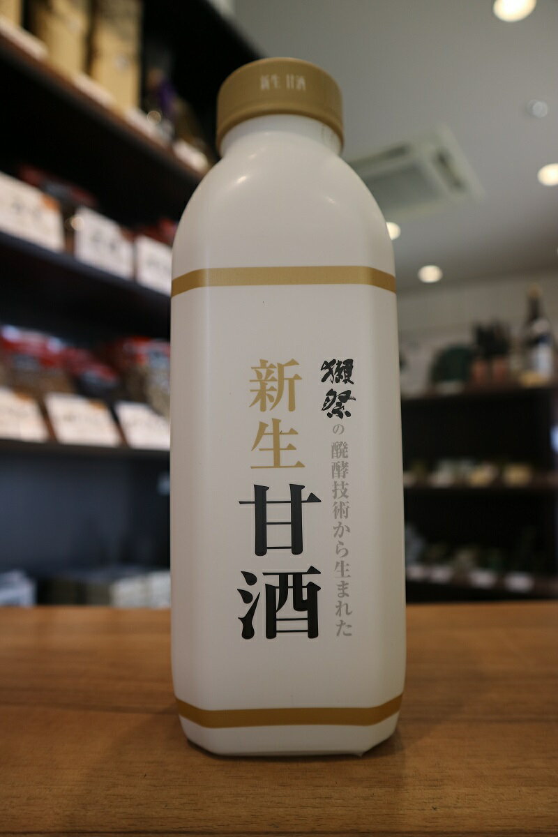 【クール便発送】獺祭　新生甘酒　旭酒造　 ノンアルコール　825g