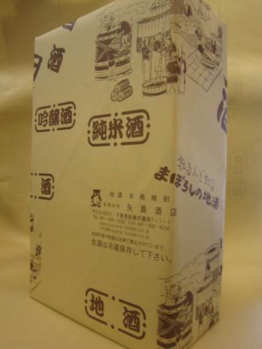 【熨斗もお付けできます】ギフト箱【1800ml×2本用】