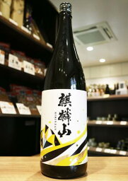 麒麟山　遠雷　吟醸酒　麒麟山酒造　1800ml