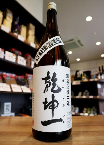 乾坤一(けんこんいち)　【特別純米】　辛口　大沼酒造店　1800ml