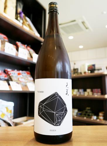 【クール便発送】天美　TENBI　特別純米　長州酒造　生原酒　(黒)　1800ml