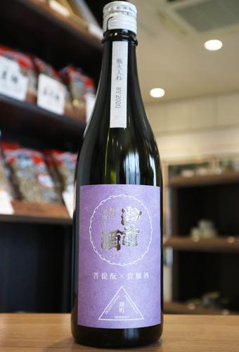 【広島県の銘酒】御前酒　菩提もと　貴醸酒　瓶火入れ　720ml【火入れ】