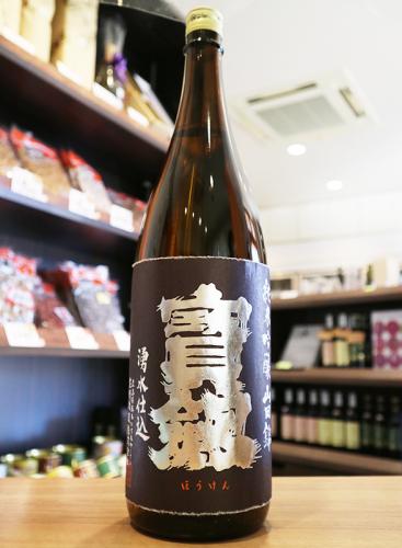 宝剣　純米吟醸　特上山田錦　宝剣酒造　1800ml