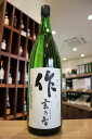作 玄乃智 純米酒 清水清三郎商店 750ml