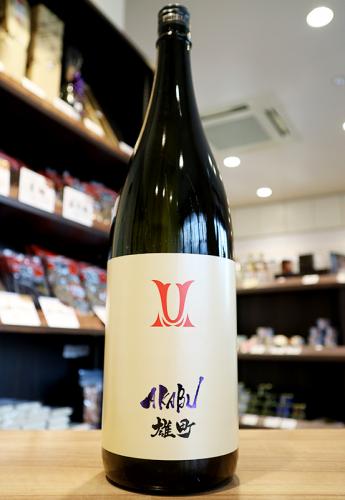 赤武　AKABU　純米吟醸　雄町　1800ml