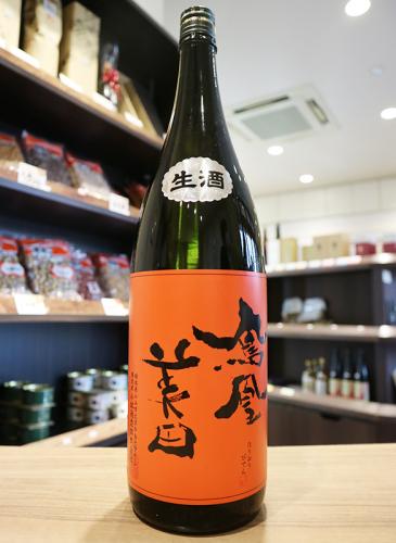 【クール便発送】鳳凰美田　赤判　純米大吟醸　小林酒造　生酒　箱なし　1800ml