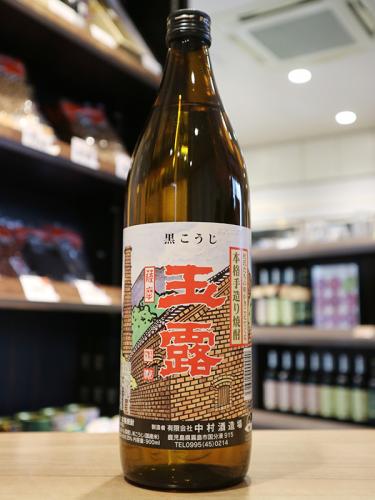 【鹿児島県の本格焼酎