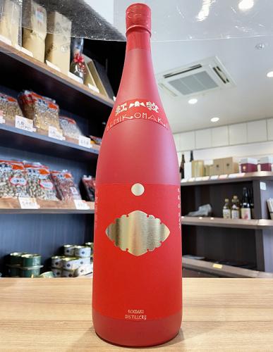 紅小牧　芋焼酎　小牧醸造　30度　1800ml