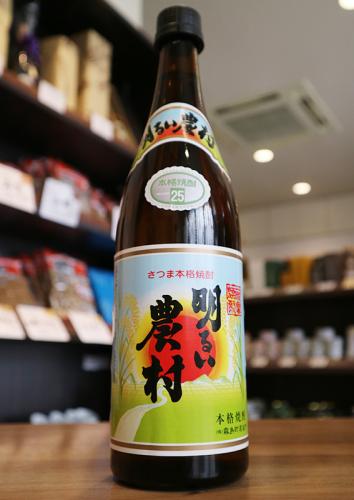 明るい農村　かめ壷仕込み　芋　霧島町蒸留所　25度　720ml