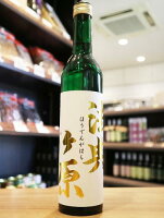 【当店限定販売！】法典ヶ原　木戸泉　本醸造　矢島酒店 限定酒　500ml【火入れ】