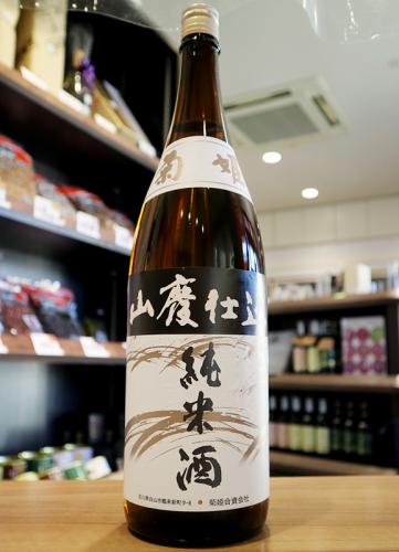 菊姫 山廃仕込 純米酒 1800ml